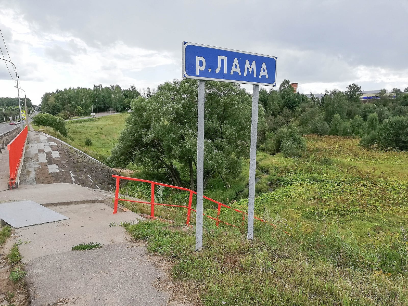 Река Лама, запад области, берег и вода